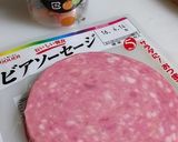 カラフルプチプチトマトハムトースト!作り方1写真