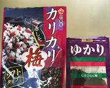 ちくわのマヨとカリカリ梅の和えもの作り方1写真