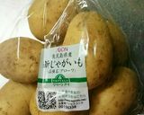 新じゃがいものふんわり焼きドーナツ作り方13写真