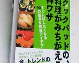 便利な切り方♡何でも真ッ２つ作り方4写真