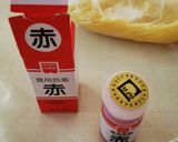 不思議なピンクのマーブルクッキー♡♡作り方1写真