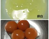 全卵でふんわりシフォンケーキ作り方1写真