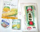 コーンスープ♪中華クリームコーンスープ作り方1写真
