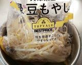 せつやく☆もやしの和風スープ作り方3写真