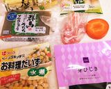 懐かしいばあちゃんの味☆具だくさんひじき作り方1写真