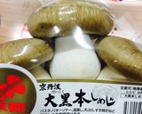 大黒本しめじ・新じゃが・エビのアヒージョ作り方3写真