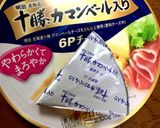 グリル♡春巻スティック♡作り方8写真