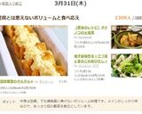 柚子胡椒香る＊三つ葉ときのこのおひたし＊作り方13写真