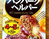 簡単ちょい手間絶品煮込みハンバーグ作り方19写真