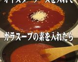 美味ドレでハム＆チーズのホットサンド作ろ作り方3写真