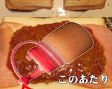 美味ドレでハム＆チーズのホットサンド作ろ作り方7写真