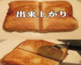 美味ドレでハム＆チーズのホットサンド作ろ作り方6写真