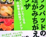 全5分洗い物なし!ヨーグルトで蒸しパン☆作り方10写真