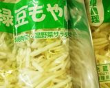 鶏肉で＊春巻き作り方2写真