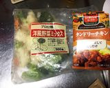 超簡単タンドリー風ベジ(お弁当用)作り方1写真