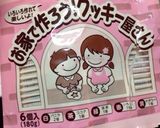 ディズニーシーのキャラクッキー作り方1写真
