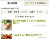 30分で完成！？不思議パンのきな粉パン作り方9写真