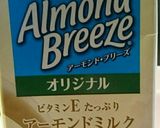 卵の殻のなめらかプリン作り方14写真