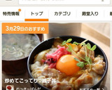 炒めてこってり♡親子丼作り方13写真