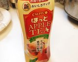 アップルティー割り入りHB食パン作り方1写真