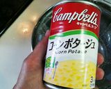 子供が喜ぶクリームシチュー作り方10写真
