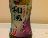 ブルックリンジャーでイースターなサラダ♪作り方5写真