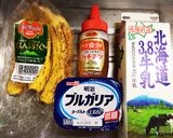 濃厚♡喫茶店のバナナジュース作り方1写真