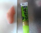 肉巻きおにぎり☆甘酢生姜･大葉＋サンチュ作り方2写真