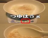美味ドレの厚切りベーコンでホットライス！作り方5写真