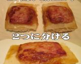 美味ドレの厚切りベーコンでホットライス！作り方10写真