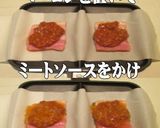 美味ドレの厚切りベーコンでホットライス！作り方7写真