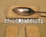 美味ドレの厚切りベーコンでホットライス！作り方6写真
