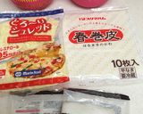おつまみにお弁当に☆はんぺんの三角春巻き作り方1写真