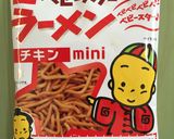 ☆ごま油香るベビスタチーズおにぎり作り方1写真