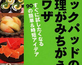 ちくわチーズ＋青紫蘇♪海苔巻き風作り方1写真