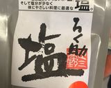 野菜たっぷり♡優しい味の参鶏湯風スープ♡作り方6写真