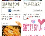 おばぁ直伝ワザあり！にんじんのしりしり作り方10写真
