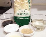 自家製 簡単 なめたけ!作り方1写真