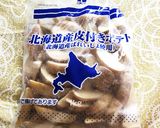 我が家流 簡単＊ミネストローネ＊作り方2写真