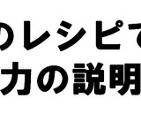 だしの素をいれるだけ！絶品焼きそばに変身作り方1写真