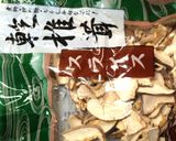 超簡単！大根と油揚げの[減塩]柔らか煮作り方2写真