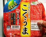 ヘルシー☆鶏胸肉キムチ巻き！作り方5写真