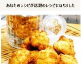 *ココナツ入りロッククッキー*作り方7写真