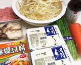 野菜がたっぷり☆我が家の麻婆豆腐作り方1写真
