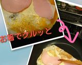玉子一個★溶かずに簡単お弁当おかず作り方3写真