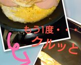 玉子一個★溶かずに簡単お弁当おかず作り方4写真