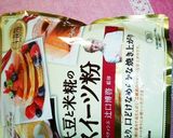 ダイズラボでフワフワ抹茶シフォンケーキ作り方1写真