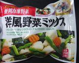 温野菜のアンチョビにんにくソース作り方1写真