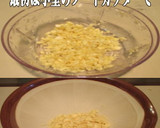 美味ドレの葱と生姜のタレ！簡単に作れます作り方1写真