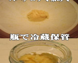 美味ドレの葱と生姜のタレ！簡単に作れます作り方2写真